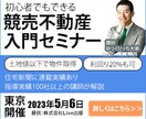 Web バナー作ります 親切丁寧な対応がモットーです。【土日祝稼働可能】 イメージ3