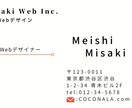 目を惹くデザインのおしゃれな名刺を作成します デザイン案を3つ制作するので選んでね! イメージ3