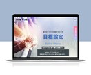 StudioでLP（ランディングページ）作ります 事業やサービスをわかりやすく伝えます! イメージ4