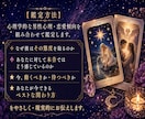 彼の本音を心理学×スピリチュアルで鑑定します 音信不通・未読無視・片思い｜彼の気持ちと今後を読み解きます イメージ2