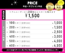 noteの「スキ」♡いいねを拡散で200増やします 即日/激安/コスパ最強/格差/匿名/特典付▶検索上位表示 イメージ4