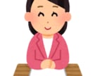 現役アナがアナウンサー就活のＥＳ・写真を添削します アナウンサー志望で就活につまずいている方におすすめ！ イメージ1