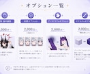 期間限定！3割引の特別価格で制作します 修正無制限！Warudo・VRChat無料対応！初心者も安心 イメージ3