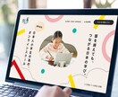 WordPressでランディングページ作成します あなたのサービスの魅力が最大限に伝わるお手伝いをします イメージ4