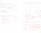 埼玉の方限定！公立高校入試の数学の対策問題作ります 元塾講師がつくる、わかりやすい解説つきの直前最終チェック イメージ8