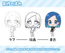 かわいくてポップな二頭身・ちびキャラを制作します SNSアイコン、スタンプ、グッズ用などに イメージ4