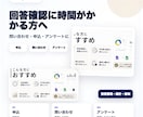 Googleフォーム業務を効率化します フォーム回答の整理と通知を効率化 イメージ5