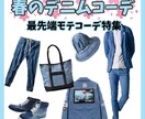 格安で高品質！あなたの想いを形にします 起業、副業、ブログ等々に！オリジナルデザイン可能 イメージ3