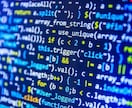 プログラミング手伝います バグなどで悩んでいるならお任せ下さい！ イメージ1