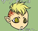 お試アイコン作成します 顔のみで女の子や男の子のアイコンを描きます イメージ2
