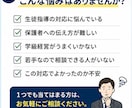 現役高校教員が生徒指導の相談に乗ります 生徒指導・学級経営の悩みを一緒に解決 イメージ2
