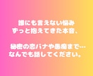 NGなし♡男性限定❀癒やしボイスで♡心をほぐします 相談でも秘密の話でも…！なんでも気軽に♡楽しくおしゃべり！ イメージ4