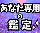 生年月日で、転職を決めやすくなる掃除場所を占います 占い×掃除「転職を考え続け決められない毎日」から抜け出せます イメージ4