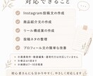 投稿文・紹介文をやさしく整えます 投稿準備で止まらないための文章サポート イメージ3