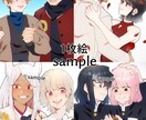 夢絵オーダーお描きします アイコン/一枚絵/BL・GL可 イメージ4