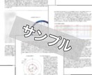 水星逆行占いします 出生図の水星のみであなたの人生の転機を占います イメージ6