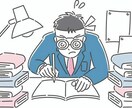 資格なんでもOK。 1ヶ月学習相談受け付けます 家庭や仕事で日々忙しい中、資格を取る必要がある方 イメージ1