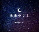男性心理・タロット霊視/恋愛・不倫・浮気・占います お相手の心理、お伝えします。路地裏で鑑定歴15年。心、聴く。 イメージ4
