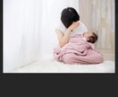 つらぃですよね…でも子どもと向き合えます 子育て…子どもとの関わり方、接し方、声のかけ方…教えます。 イメージ3