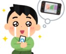 私の稼ぐ系ココナラ・コンテンツ選び放題できます どれがいいか迷った方には是非コレを！最初にやり取りした上で イメージ8