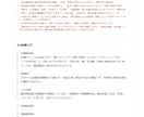 AI取締役会が事業案を徹底分析します 事業を分析し、客観的な判断材料となるレポートを作成します。 イメージ8