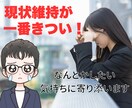 働くあなたを応援✨短時間相談も歓迎します 仕事、職場の悩みを受け止めます☘️否定・押し付けは一切なし！ イメージ1