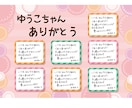 デジタル寄せ書き♫集めたメッセージをデザインします スマホ画像で集めたメッセージでデザイナーが寄せ書きを作ります イメージ4