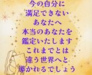 悩める今を変える！本来のあなたの宿命を鑑定します 自分に迷い悩むあなたから、輝ける人生の歩むあなたへと変わる イメージ1