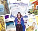 気になる相手との相性を占います 好きな人でも気になる人でも、あなたとの相性を占います。 イメージ2