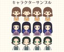 商用利用可！ シンプル似顔絵アイコンをご提供します ラフ修正は無制限でいたします！商用利用OK！ イメージ6