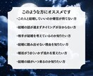 冥界霊視で結婚の縁と可能性を視ます 婚縁の糸は、冥界からしか視えないところに絡まっています イメージ2