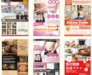 集客向け！高品質なビジネス用チラシ作ります 料金内でのサービスが充実！お得に高品質な商用チラシが作れます イメージ7