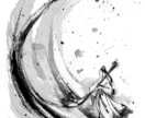 プロンプトを覚えずにAIイラストを作れます 無料で始められ、アカウント作成から30分で1枚目が出せます イメージ9