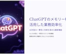 助成金対象のAIマスター研修講座を卸提供します 今だけ特別価格！【法人研修向け・再提供可】白ラベル提供 イメージ5