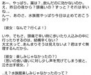 オリジナル短編シチュエーションボイス台本執筆します あなた様専用の短編台本を2本詰め合わせとして作成します。 イメージ5