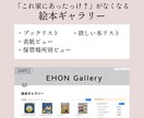 ママ向け！Notionで家庭運用を自動化します 元保育士が作る自分専用ツール。名もなき家事をデジタルで解決！ イメージ4