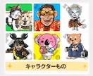 SNS活動を彩る！あなたの”分身”アイコン描きます 商用◎｜アニメ〜劇画など、多彩なタッチで印象に差をつけます✨ イメージ11