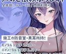 魅力的な低音ボイスで幅広いキャラクターを演じます 妖艶・クール・中性的なキャラに！バイノーラル収録対応可能 イメージ2
