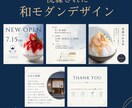 Canva対応｜インスタ投稿テンプレを制作します 現役デザイナーが、洗練された和モダンなデザインで制作します! イメージ2