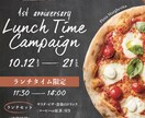３名限定！チラシ半額キャンペーン実施します 「パッと見せて、グッと伝える」チラシ制作を承ります イメージ4