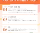 獲得コスト削減し成果につながるLP制作をします 初心者大歓迎！丁寧・親切に対応。おしゃれで満足に対応します。 イメージ8