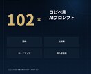AI で原稿を整理し図解資料を作成します 支給原稿を整理し、PDF・PNGで丁寧に納品 イメージ6