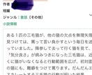 SF、ファンタジー、童話、随筆、連載小説を書きます ロゴや挿絵もつけて独自の世界を世に広めることが野望です！ イメージ7