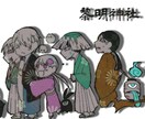 ディフォルメやミニキャラ描きます カッコイイも可愛いも目に痛い色も！ イメージ6