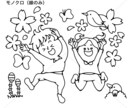 商用利用OK！季節のポップなイラスト描きます レイアウト自由に使える5点セット！！ イメージ3