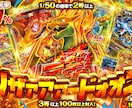 ゴージャスで目を引くオリパ画像作成します 最短即日納品！レア感・当たり感を最大限に引き出すデザイン！ イメージ4