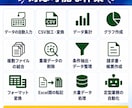 Excel作業をPythonで自動化します 面倒なExcel作業を自動化します イメージ3