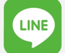 最短60分でスピード納品！LINE@（ラインアット）の動くバナー作成致します。※文字入れ替えのみ イメージ1