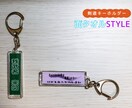 オリジナルキーホルダーで思い出を形にします 『卒業記念・大会記念に！仲間との絆を深める特別なアイテム』 イメージ4