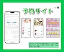 ホームページ・公式LINE・制作ダブルで制作します ダブルで制作！オールインワンパッケージ！ イメージ3